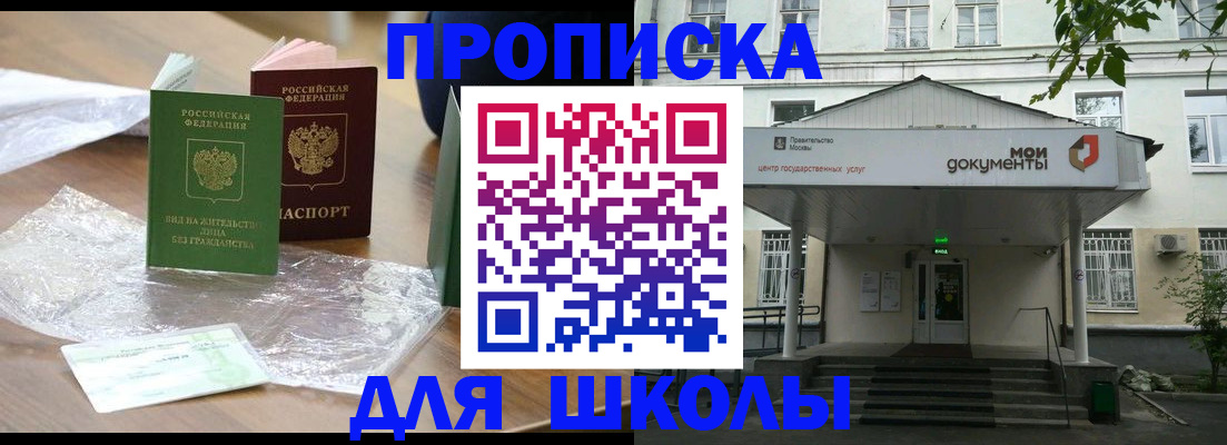 пропишу в квартире в Кинеле