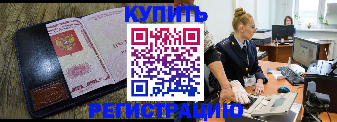 пропишу в квартире в Кинеле